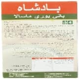 Pani Puri Masala - 100 Gm - Badshah