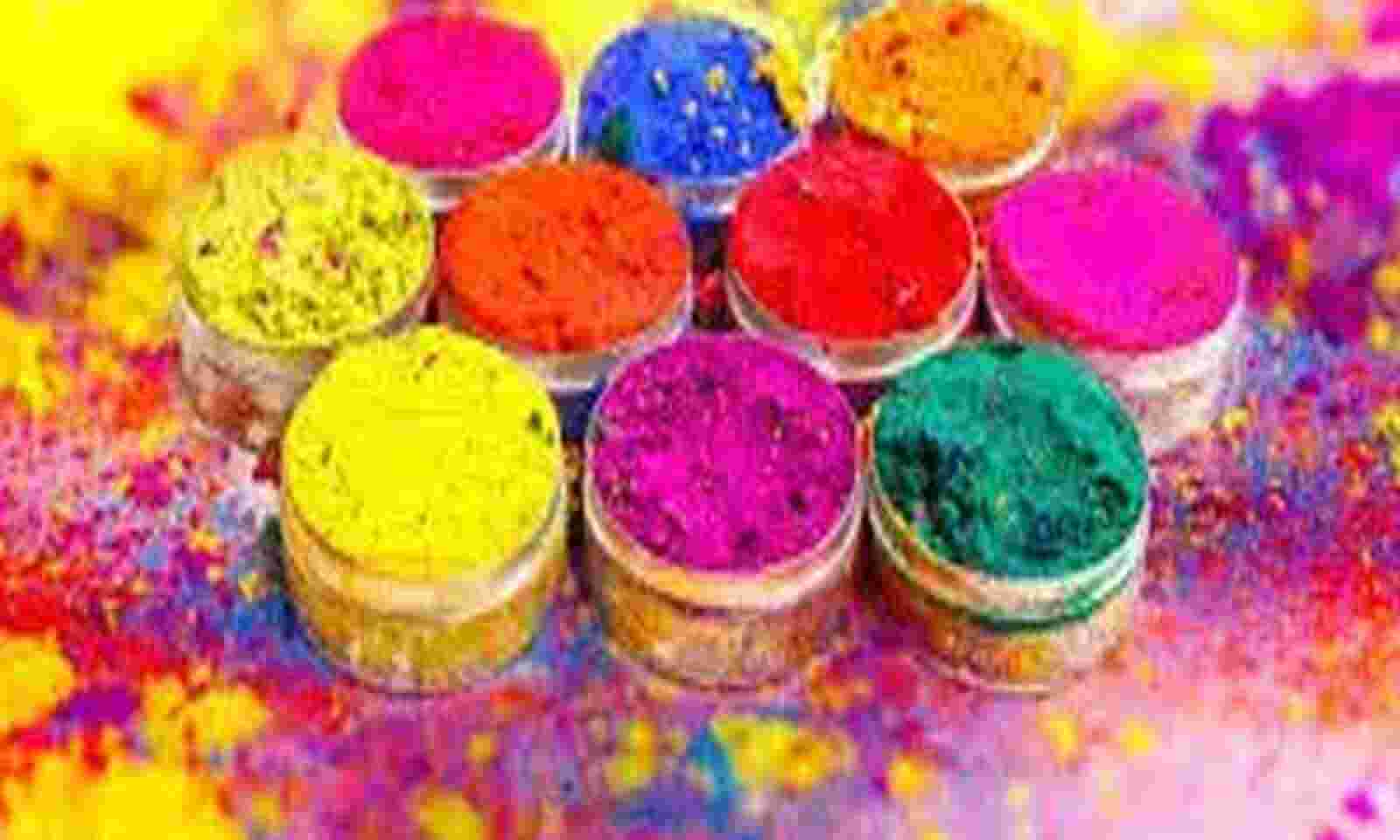 Holi Colour - 1 Packet