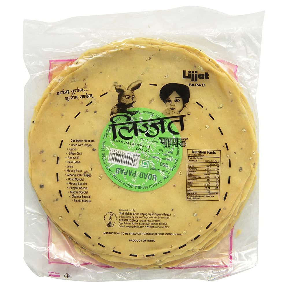 Plain Udad Papad - 7 oz - Lijjat