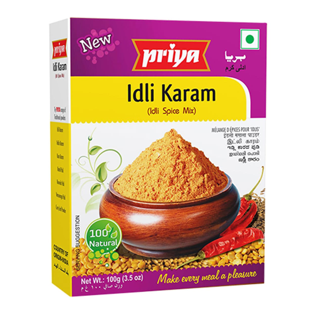 Idli Karam - 3.5 oz - Priya