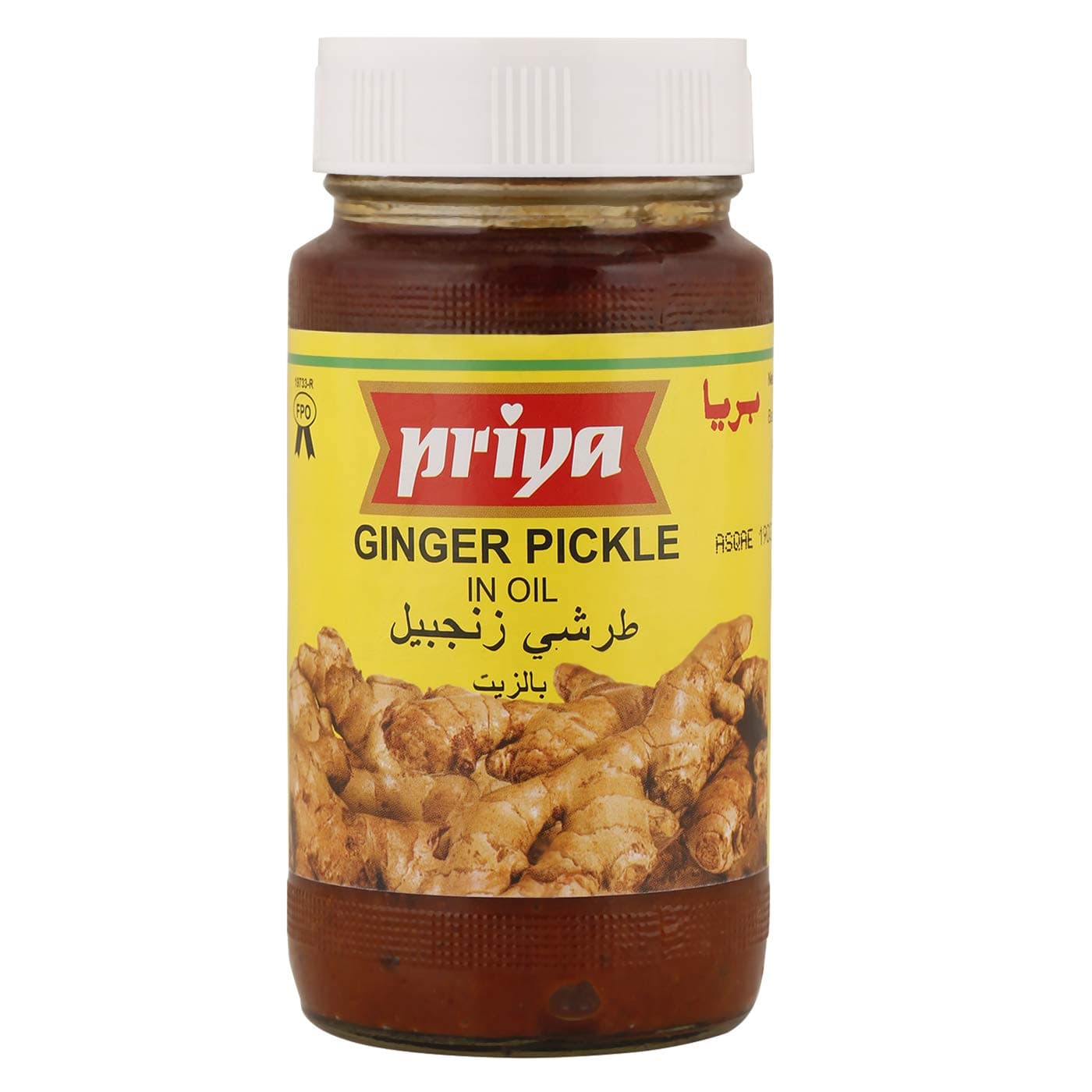 Ginger Pickle (with Garlic) - 300 g - Priya