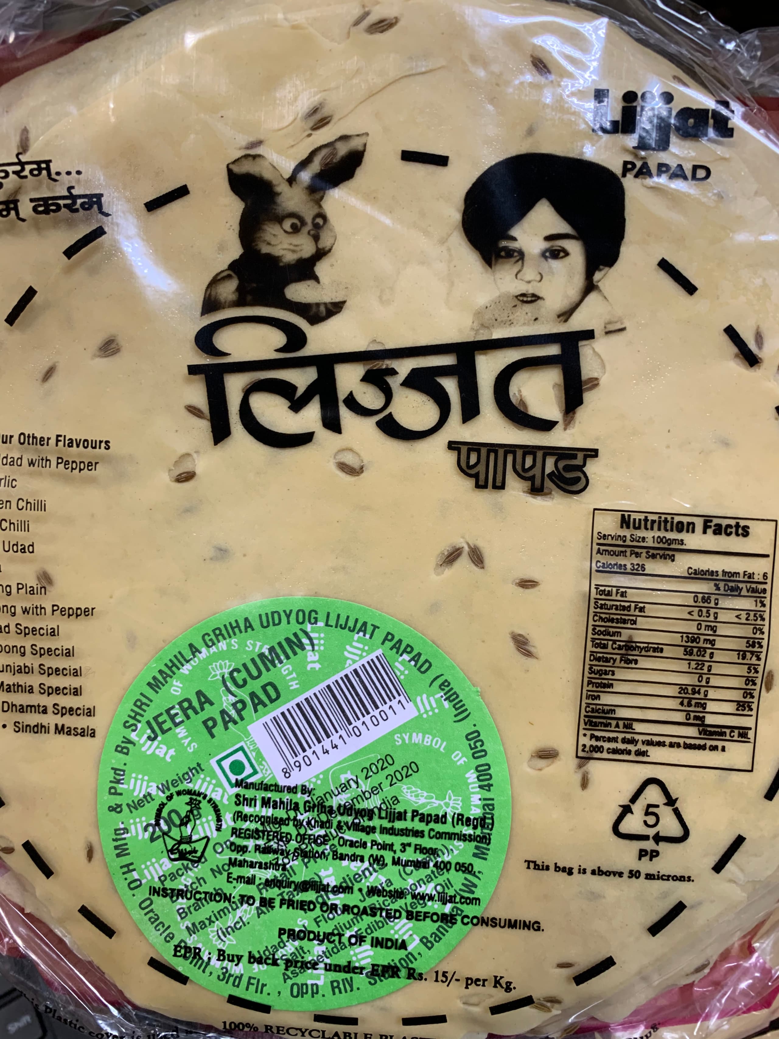 Jeera Papad - 7 oz - Lijjat