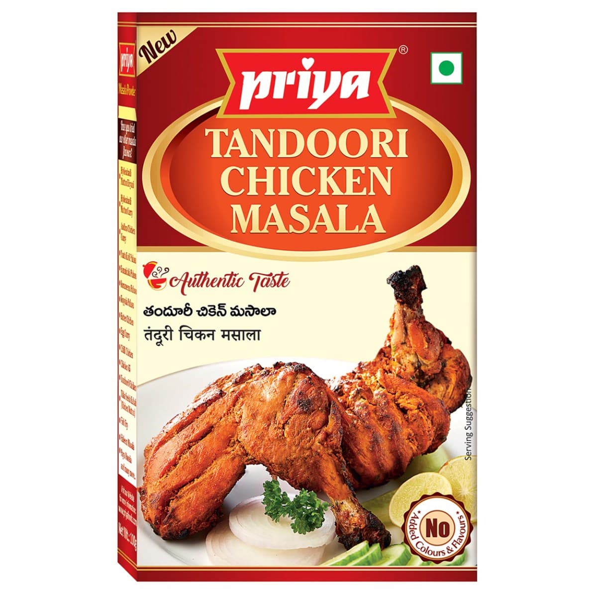 Tandoori Chicken Masala - 50 g - Priya