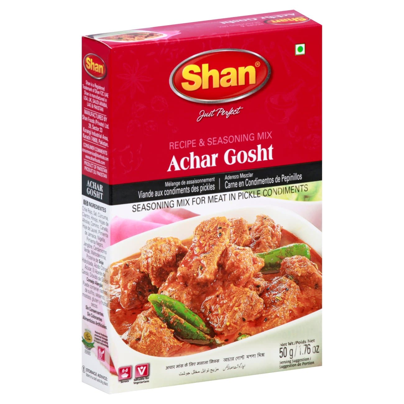 Achar Gosht - 1.76 oz - Shan