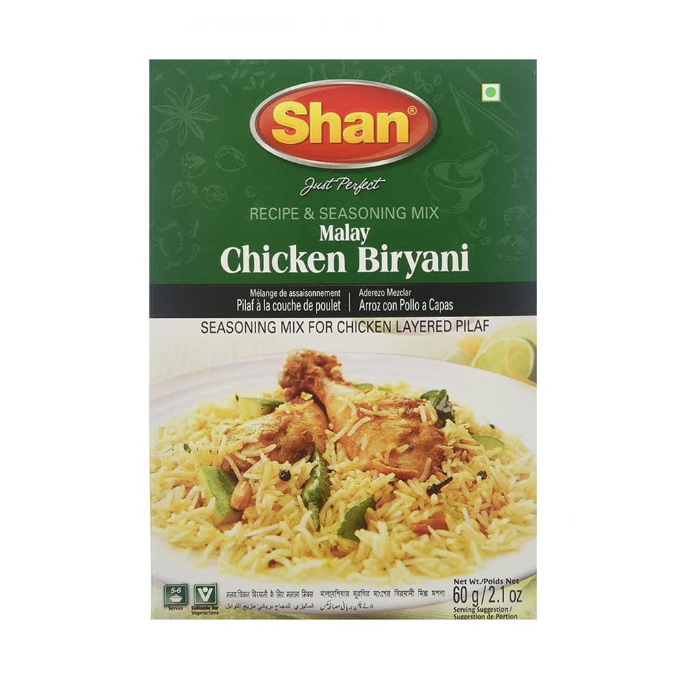 Malay Chicken Biryani - 2.1 oz - Shan